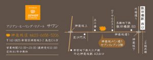 飯田橋の歴史と観光スポット